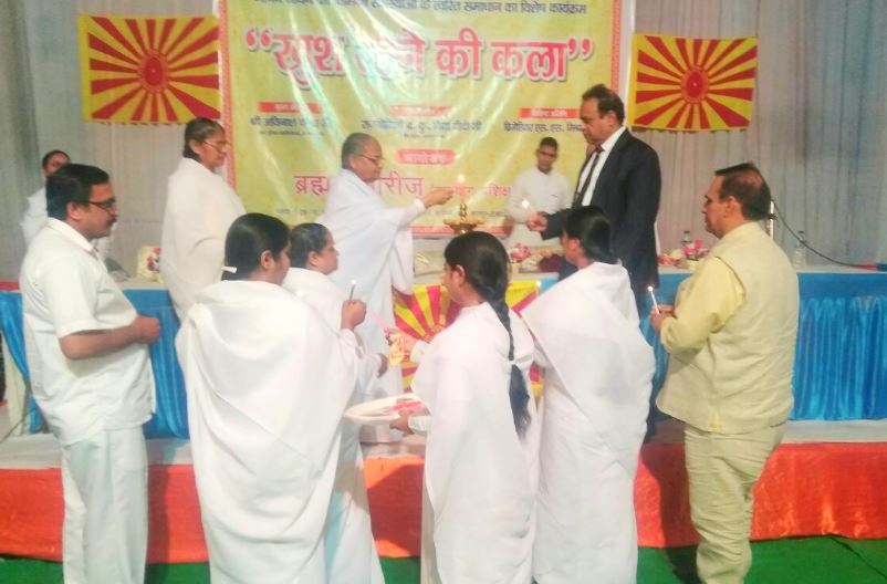Opening Ceremony of New  Brahma Kumaris Centre  at Sanigawa Road, Kanpur